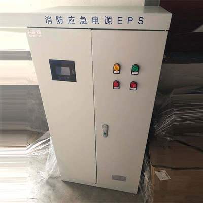 EPS消防应急电源 现代建筑安全的守护者